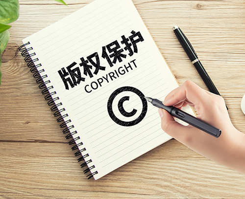 楚雄申请外观设计专利